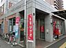 その他：広島曙郵便局まで86m