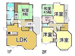 広島県安芸郡府中町瀬戸ハイム3丁目