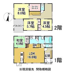 JR呉線 矢野駅 バス10分 団地西入口下車 5.6km 4LDKの間取り