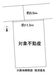 JR呉線 矢野駅 バス2分 中倉団地入口下車 徒歩22分