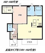 大阪府東大阪市稲田本町1丁目（賃貸アパート1LDK・1階・44.50㎡） その2