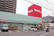 ドラックストア「ウォンツ草津店まで334ｍ」