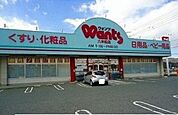 ドラックストア「ウォンツ八本松店まで1290ｍ」