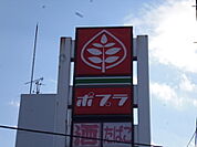 コンビニ「ポプラ坂店まで1018ｍ」