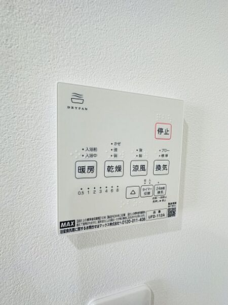 s.a.box御薗宇 ｜広島県東広島市西条町御薗宇(賃貸アパート1LDK・2階・32.71㎡)の写真 その13