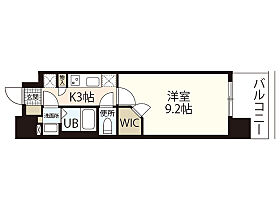 ロアール並木通り  ｜ 広島県広島市中区中町（賃貸マンション1K・7階・29.76㎡） その2