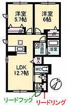 ヴィーニュＹ  ｜ 広島県広島市安芸区中野7丁目（賃貸アパート2LDK・1階・54.61㎡） その2