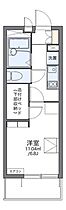 広島県広島市南区東雲本町2丁目（賃貸マンション1K・3階・19.87㎡） その2