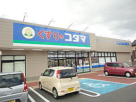 アレーズ 105 ｜ 新潟県新潟市中央区網川原１丁目3-5（賃貸アパート1R・1階・20.25㎡） その9