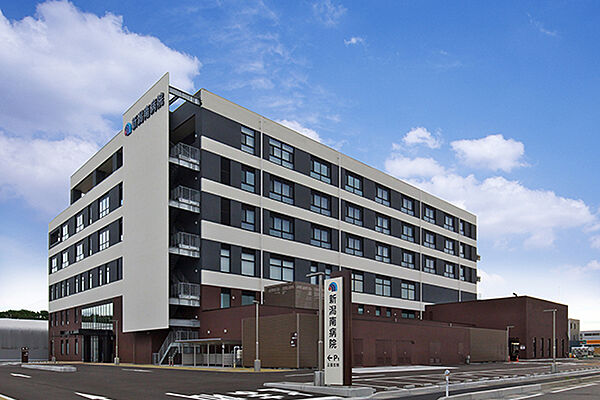 画像12:新潟南病院（837m）