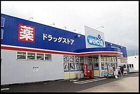 オーレリアン 103 ｜ 新潟県新潟市中央区上所中３丁目6-7（賃貸アパート1K・1階・21.53㎡） その10