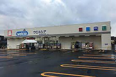 welcia(ウエルシア) 新潟南出来島店(231m)