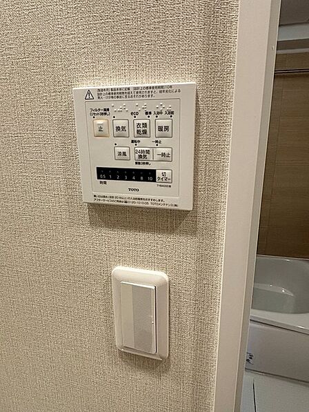 浴室乾燥付きなので、梅雨や花粉の時期も快適。