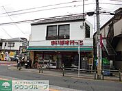 まいばすけっと足立興野1丁目店 650m
