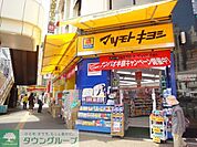 マツモトキヨシ松戸西口店 徒歩6分。ドラックストア 420m