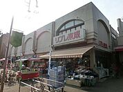 リブレ京成小金原店 1024m