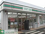 ローソンストア100 徒歩23分。コンビニ 1830m