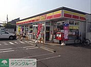 デイリーヤマザキ 徒歩11分。コンビニ 880m