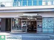 東武ストア北千住店 徒歩6分。 430m