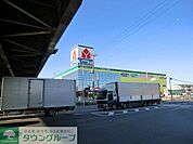ヤマダ電機テックランド野田店 徒歩25分。ホームセンター 1940m