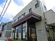 野田山崎郵便局 759m