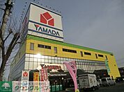 ヤマダ電機 徒歩20分。その他小売店 1550m