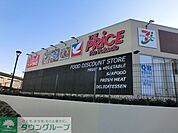 プライス 徒歩28分。ショッピングセンター 2180m