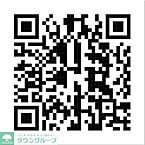 千葉県野田市山崎新町2-45：物件画像／株式会社タウンハウジング埼玉　八潮店