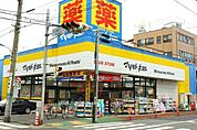 マツモトキヨシ 350m