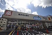 ウエルシア草加瀬崎店 徒歩7分。 540m