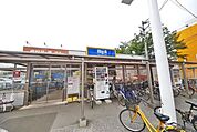 ビッグ・エー新田店 521m