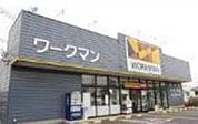 ワークマン八潮大曽根店 2305m