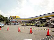 マツキヨホームセンター 1100m