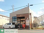 田中郵便局 550m