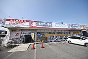 ウエルシア草加店 625m