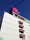 イオン 徒歩14分。ショッピングセンター 1080m