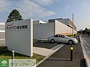 キッコーマン総合病院 1500m