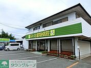 みーな動物病院 596m