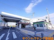 三郷駅 405m