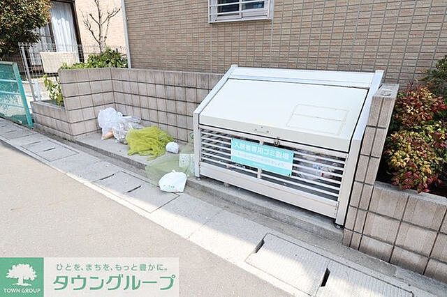その他