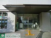 八潮駅前出張所 290m