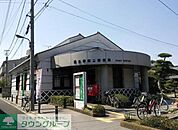 足立伊興二郵便局 1051m