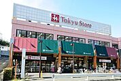 東急ストア 915m