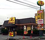 山田うどん食堂 407m