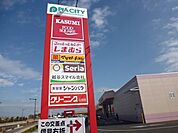 ピアシティ 708m