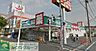 周辺：ドラッグセイムス南水元店 徒歩11分。ドラックストア 830m