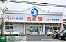 周辺：西松屋足立大谷田店 徒歩24分。ショッピングセンター 1910m