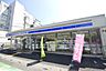 周辺：ローソン草加氷川店 徒歩6分。 440m