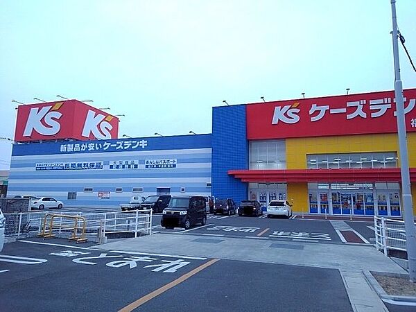画像16:ケーズデンキ福山駅家店まで550m