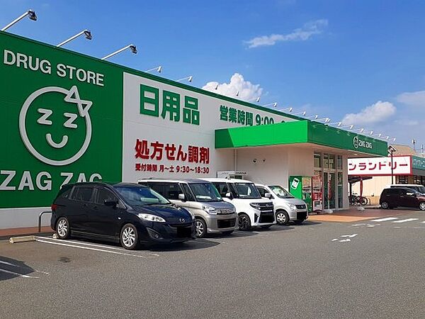 画像15:ザグザグ多治米店まで450m